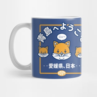 Welcome To Aoshima Mug